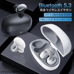  беспроводной слуховай аппарат слуховай аппарат совершенно беспроводной слуховай аппарат уголок .. тип bluetooth5.3 уголок ... нет легкий левый правый разъемная модель высококачественный звук пыленепроницаемый водонепроницаемый телефонный разговор 