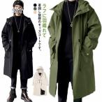  Mod's Coat мужской с капюшоном . длинное пальто внешний полный Zip casual милитари пальто осень-зима защищающий от холода теплый симпатичный свободно 