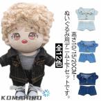  костюмированная игра Mini европейская одежда 10cm верх и низ в комплекте мягкая игрушка для 20cm мягкая игрушка одежда европейская одежда 15cm костюм Denim жакет надеты . изменение кукла ...