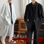 ダンス 衣装 大人 セットアップヒップホップ 白 黒 パンツスーツ ダンス スーツ スーツスタイル 白 ワイドパンツ k-pop 衣装 大きめ オーバーサイズ ヒップホッ