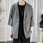  tailored jacket мужской жакет тонкий cut and sewn кардиган summer жакет 7 минут рукав tops весна лето весна одежда летняя одежда бизнес casual 