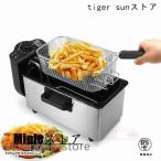  электрическая фритюрница Flyer крышка имеется 3L серебряный настольный Flyer для бытового использования .. предмет .. было использовано карааге .katsu... креветка fly 