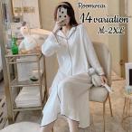 ルームウェア パジャマ ワンピース ネグリジェ 部屋着 レディース 婦人用 ナイトウェア 襟付き 長袖 プルオーバー Vネック 膝下丈 無地 ネコ キ