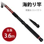 3.6m lure rod удочка compact удилище удочка морская рыбалка портативный катушка нет стекло волокно 