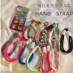 スマホチェーン おしゃれ スマホストラップ 携帯ストラップ 手首 韓国 パラコード ハンドストラップ 挟むだけ ユニセックス 推し活 推しカラー 可愛い 落下防止
