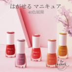 . ... ногти pi-ru off ногти основа маникюр шелушение ... цвет маникюр водный ногти маникюр основа . покрашенный маникюр . делать только . шелушение ...!!