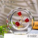 ショッピング薔薇 クリスタルローズ 水晶造花 薔薇 円形 インテリア 高級白水晶 置物 K9 クリスタルフラワー クリスタル 透明花 ガラスフラワー 部屋飾り ディスプレイ 雑貨 玄関