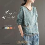 チュニック おしゃれ ブラウス コットン レディース トップス 30代 40代 50代 vネック 体型カバー ゆったり長袖 花柄 大きいサイズ カジュアル 春服 春物 春 夏