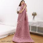 手編み チャンキーニット 毛布 ひざ掛け ミニ 大判 マイクロファイバー ブランケット ふわふわ あったか 秋冬 ひざかけ かわいい おしゃれ