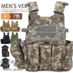 タクティカル  サバゲーサバイバルゲーム ミリタリー ナイロン メンズ 多機能 戦闘服 装備