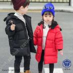 ダウンコート キッズ 男の子 ベンチコート ジュニア 中綿コート ロング 女の子 ジャンパー ジャケット 防寒 アウター 耳付き 90 100 110 120 130 子供服