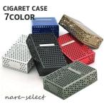 シガレットケース マグネット タバコケース 煙草ケース タバコ入れ 収納ケース 小物入れ メッシュ シンプル おしゃれ ギフト プレゼント