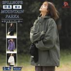 マウンテンパーカー ジャケット パープル 緑 黒 白 レディース 女性 秋 春 冬 S M L LL 3L 4L 大きいサイズ ゆったり 登山 旅行 防風 防寒 撥水 透湿 野営 ラン
