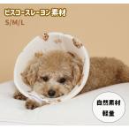  собака для природа материалы искусственный шелк легкий ветеринарный воротник царапина .. предотвращение органический материалы собака кошка товары для домашних животных мягкий подушка soft безопасность рекомендация легкий 