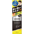 masi-ni Quick волосы покрытие спрей черный 140g