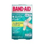バンドエイド キズパワーパッド 水仕事用 10枚入