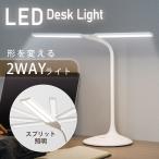  глаз . добрый LED настольное освещение настольная лампа экономия энергии 2200mAh аккумулятор Touch сенсор угол настройка возможность заряжающийся подставка свет led hsd-d370