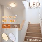 LED compact сенсор свет розетка человек чувство сенсор имеется свет . электро- автоматика лампочка-индикатор яркость ощущение вечер свет модный маленький размер тонкий лестница вход . внизу ledcl-gyd01