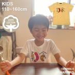 半袖 朝食 プリント Tシャツ 子供服 キッズ ボーイズ 男の子 女の子 ガールズ 夏物 110 120 130 140 150 160 13010006-9