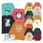 抗菌加工 キッズ プリント スウェット トレーナー 長袖 子供服 ボーイズ ガールズ 110 120 130 140 150 160 13010012