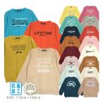 抗菌加工 キッズ プリント スウェット トレーナー 長袖 子供服 ボーイズ ガールズ 110 120 130 140 150 160 13010014