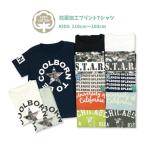 男の子 女の子 Tシャツ 半袖 抗菌 プリント 子供服 キッズ ボーイズ ガールズ 夏  110 120 130 140 150 160 13010028B