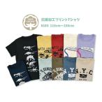 男の子 女の子 Tシャツ 半袖 抗菌 プリント 子供服 キッズ ボーイズ ガールズ 夏  110 120 130 140 150 160 13010029A