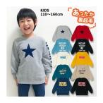 裏起毛 キッズ プリント トレーナー スウェット 長袖 子供服 男の子 女の子 ボーイズ ガールズ 星柄 ロゴ ペンキ 冬物 秋物 110 120 130 140 150 160 13010034A