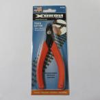 レール切断用ニッパー Z・N・HO用 XURON(ジューロン) 2175B