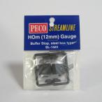 PECO SL-1441 HOm (12mm) коробка type машина прекращение (2 штук )