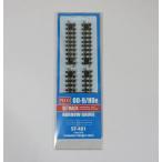 PECO ST-401 OO-9/HOe (9mm) 直線レール コード80 (8本組)