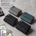 ショッピングミニ財布 ミニ財布 メンズ 三つ折り 財布 コンパクト 撥水 ナイロン 薄い 軽量 軽い ボックス 小銭入れ 無地 シンプル レディース 子供 男の子 女の子 おしゃれ かわいい
