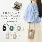 ミニショルダーバッグ お財布ショルダー レディース お財布ポシェット 財布 一体型 スマホポーチ ナイロン ファスナー 斜めがけ 縦型 軽量 おしゃれ かわいい