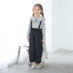 リセマイン(Lycee mine)取り外せるサスペンダー付きリラックスパンツ【39％OFF】【SALE】【O_30】【outlet】