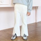 リセマイン(Lycee mine)【ともパン】【裏起毛】裾リボン付きスリットフレアパンツ【35％OFF】【SALE】【O_30】【25AW】【SSSL】【ot】