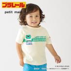 プティマイン(petit main)【プティプラ】プラレール/はやぶさ【半袖Tシャツ】【O_40】【outlet】