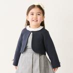 プティマイン(petit main)【POLO BCS】ポンチボレロ【50％OFF】【SALE】【O_50】【outlet】