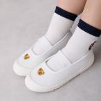 プティマイン(petit main)ワンポイント刺しゅうメッシュ上履き【50%OFF】【SALE】【O_50】【25SS】【SSSL】
