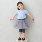 プティマイン(petit main)【接触冷感】5分丈レギつきチュールSK【seasonoff01】【60％OFF】【SALE】【O_60】【25AW】