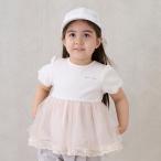 プティマイン(petit main)【リンク】シアーペプラムドッキングT(キッズ)【30％OFF】【SALE】【O_30】【outlet】