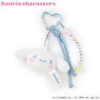 プティマイン(petit main)【サンリオキャラクターズ】バッグチャーム/L【50％OFF】【SALE】【SSSL】【O_50】【25AW】