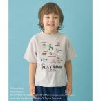 【PIXAR】【カイテキ天竺】トイストー