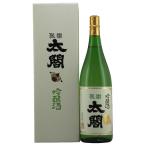 聚楽太閤　吟醸酒　1800ml