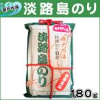  Awaji Island клей пакет маленький [ Awaji Island .. тысяч птица главный офис ]