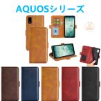ショッピングaquos sense6 AQUOS wish2 sense6s 4lite basicPlus zero6 R7 手帳型保護ケース カード収納 スタンド機能 ソフトTPU  PUレザー シンプル