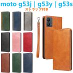 moto g53j g53y g53s кейс блокнот type PU кожанный кейс с ремешком . карта место хранения ремешок отверстие магнит подставка ударная абсорбция ремень нет TPU смартфон покрытие 