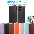 OPPO A5 Reno13 A ケース 手帳型 高級合皮PUレザーケース 人気 カード収納 おすすめ マグネット スタンド オッポ 衝撃吸収 TPUスマホカバー