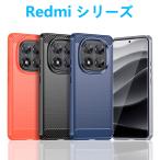 REDMI Note 15 Pro 15 5G Note14Pro 14C スマホケース 炭素繊維 保護ケース スタイリッシュ シリコン 衝撃吸収 TPU 軽量 防滑 クッション スマホカバー シンプル