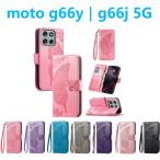 moto g66y g66j �蒠�^�P�[�X PU���U�[�P�[�X �l�C �J�[�h���[ �X�g���b�v�t ���� �X�g���b�v�z�[�� �}�O�l�b�g �X�^���h �Ռ��z���X�}�z�J�o�[