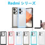 Redmi Note15 Redmi15 Note14Pro 14C Note13Pro+ прозрачный чехол прозрачный жесткий чехол силикон ударная абсорбция ремешок отверстие redomi легкий . скользить TPU soft смартфон покрытие 